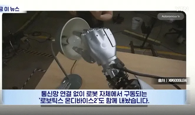 쓰봉 묶고 전구까지 가는 '구글 로봇' 이미지 1