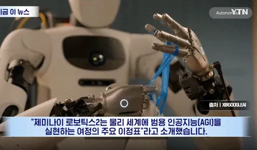 쓰봉 묶고 전구까지 가는 '구글 로봇' 이미지 2