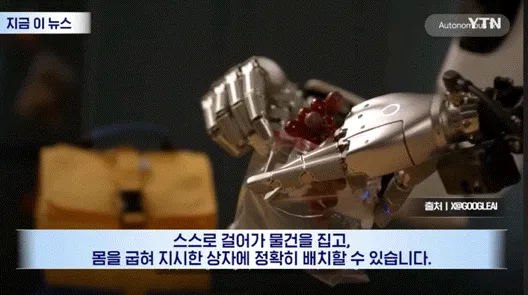 쓰봉 묶고 전구까지 가는 '구글 로봇' 이미지 3