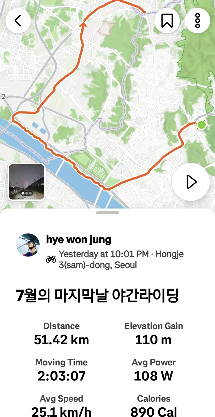 KakaoTalk_20260801_004736558.jpg