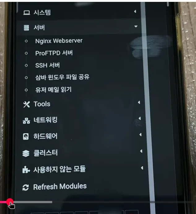 스크린샷 2026-08-01 15-43-27.png