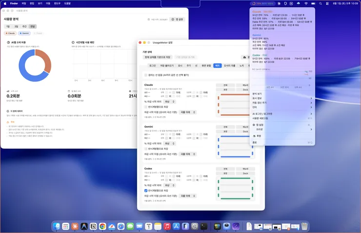 스크린샷 2026-08-01 오후 10.09.23.png