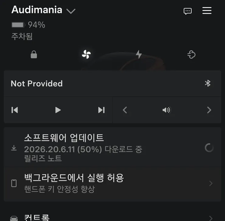 퇴근 하고 오니 FSD 14 Lite 가 떳네요 ㅋ 이미지 2