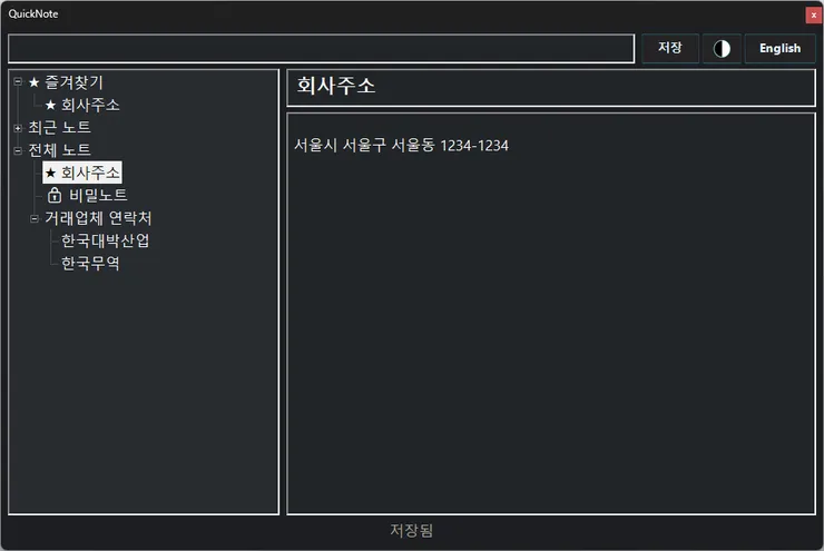 노트1.png