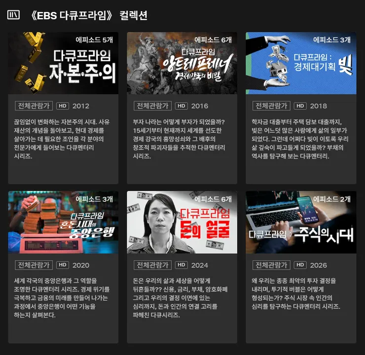 스크린샷 2026-08-02 161443.png