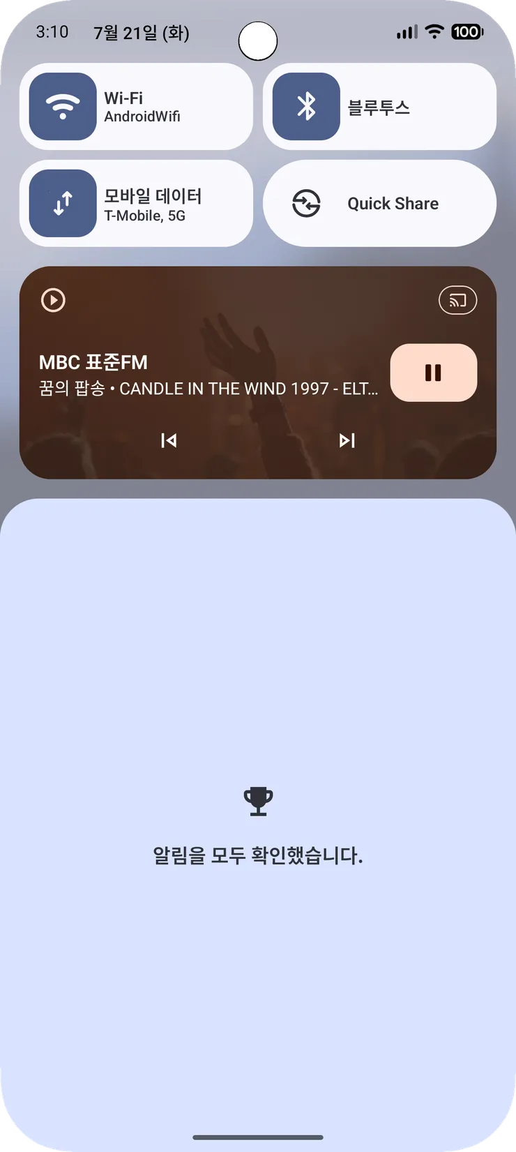Screenshot_20260721_031055.png