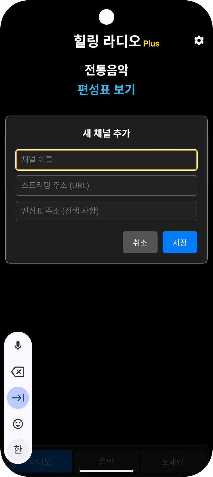 Screenshot_20260721_030242.png