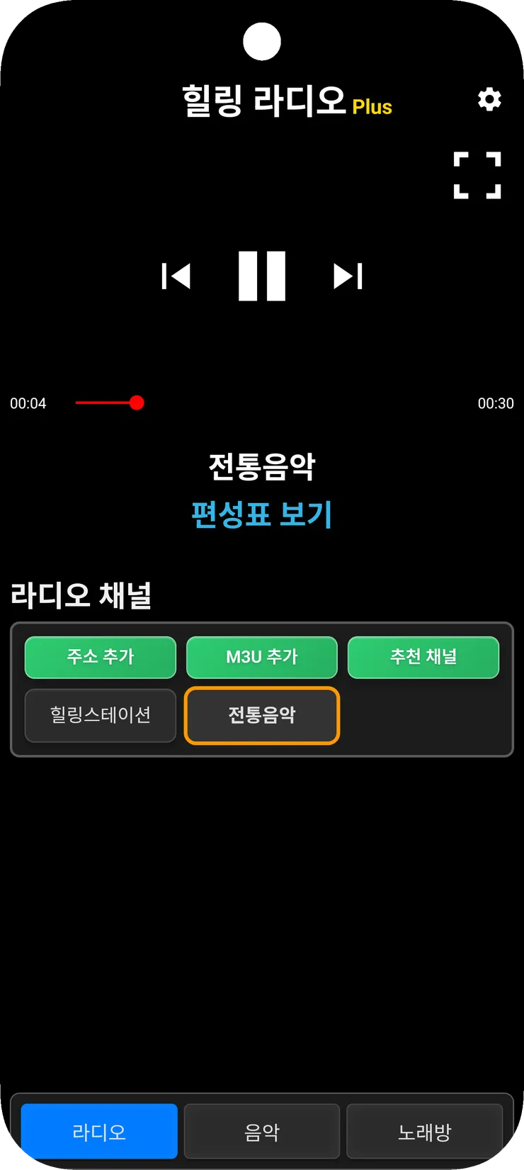 Screenshot_20260721_030049.png