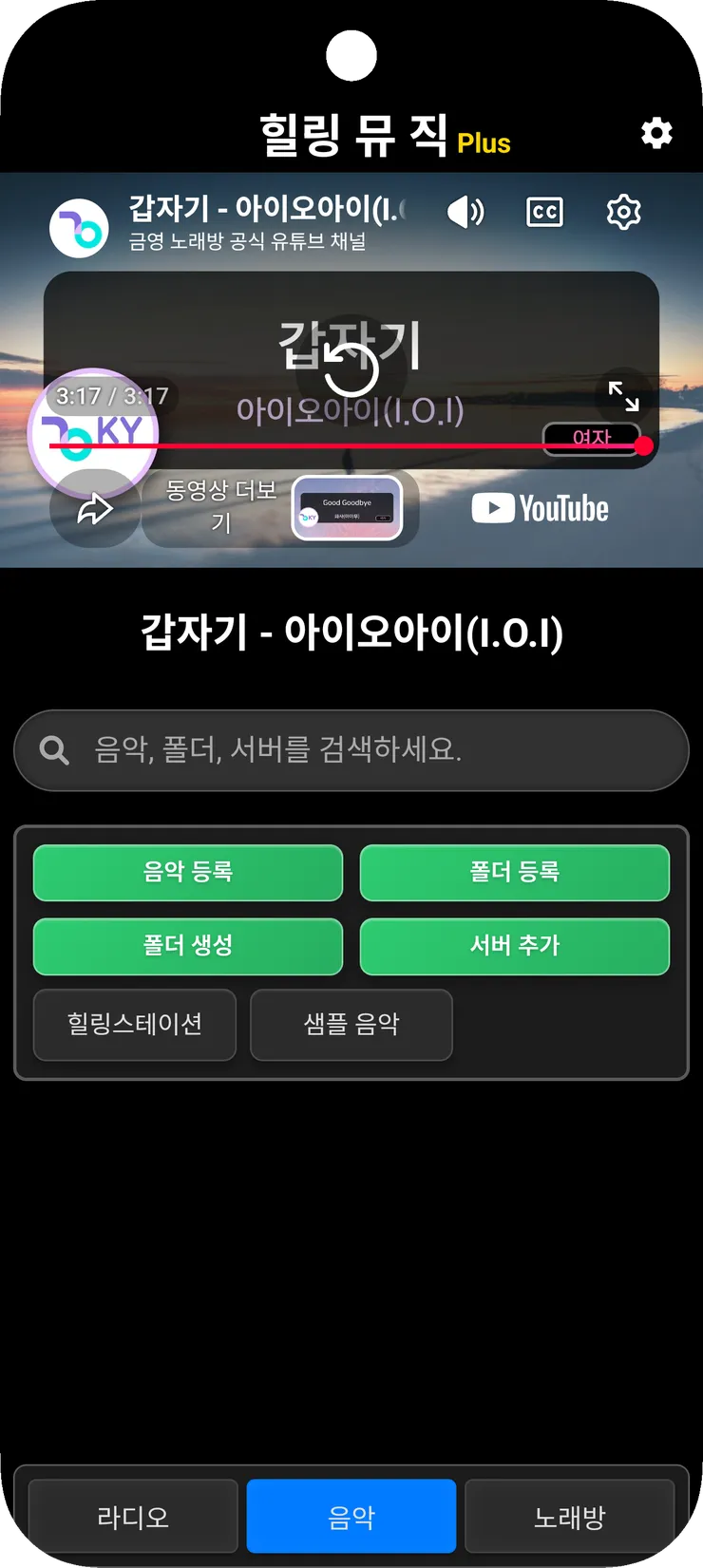 Screenshot_20260721_025434.png