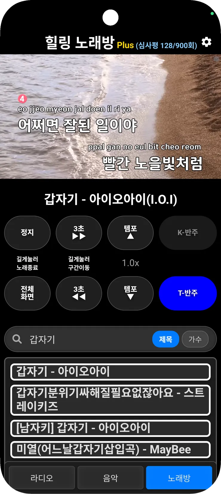 Screenshot_20260721_024328.png
