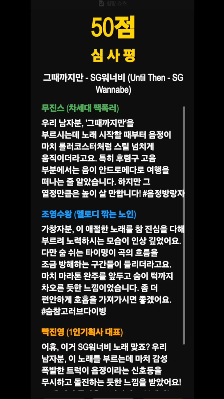 힐링 쇼츠.jpg