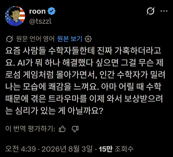 스크린샷 2026-08-03 140259.png