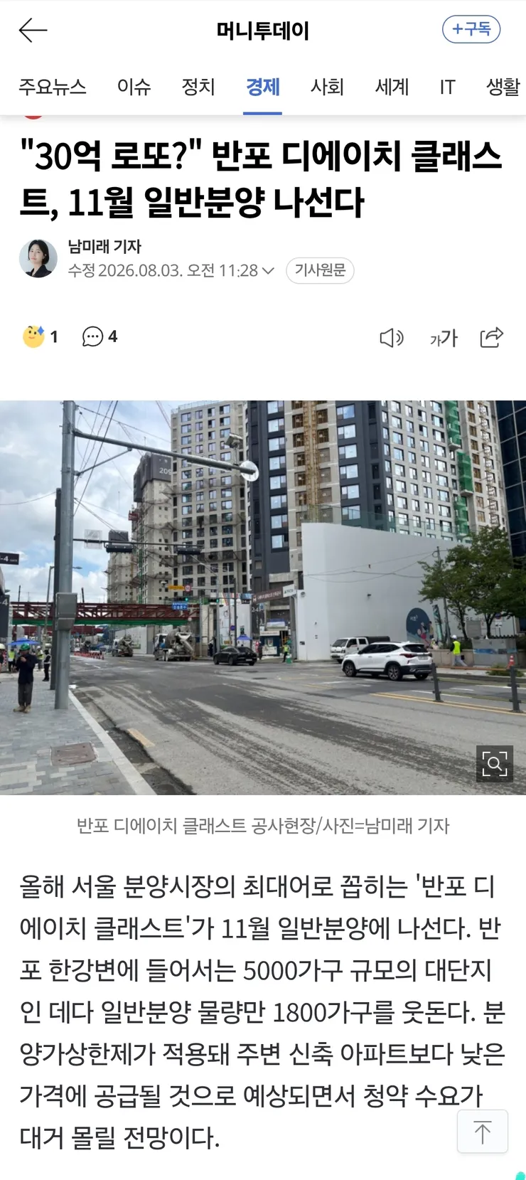 Screenshot_20260803_210522_Samsung Browser.jpg
