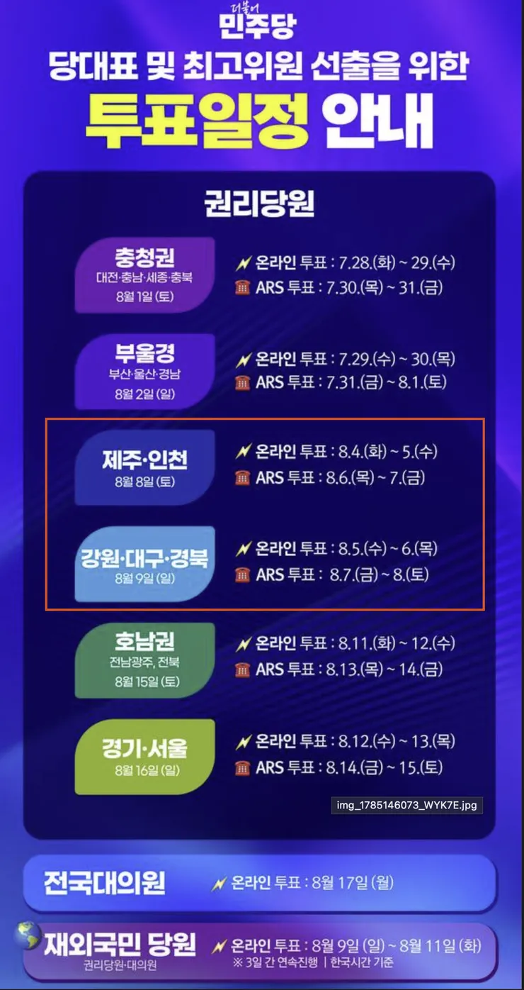 스크린샷 2026-08-03 21.36.03.png