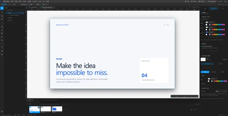 HTML-Visual-Editor-08-03-2026_11_26_PM.png