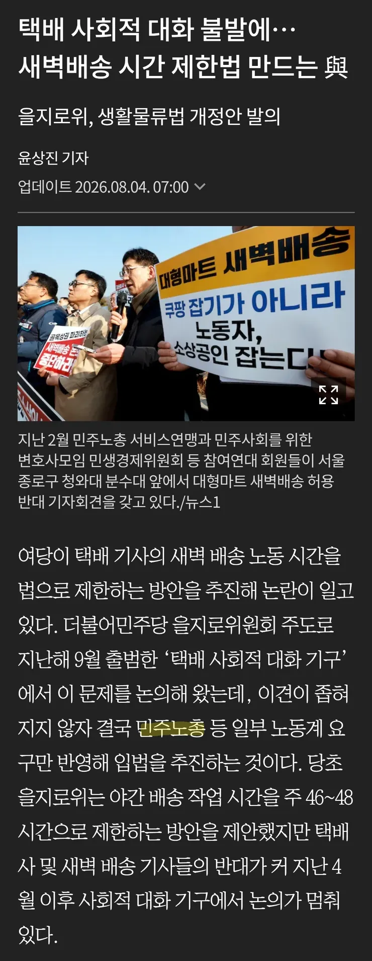 KakaoTalk_20260804_093238496_01.jpg