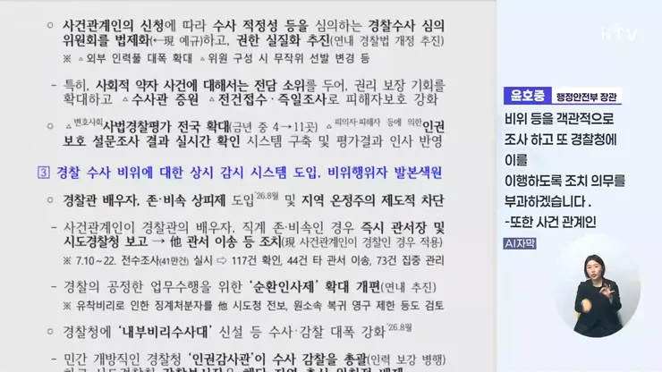 videoframe_4160736.png