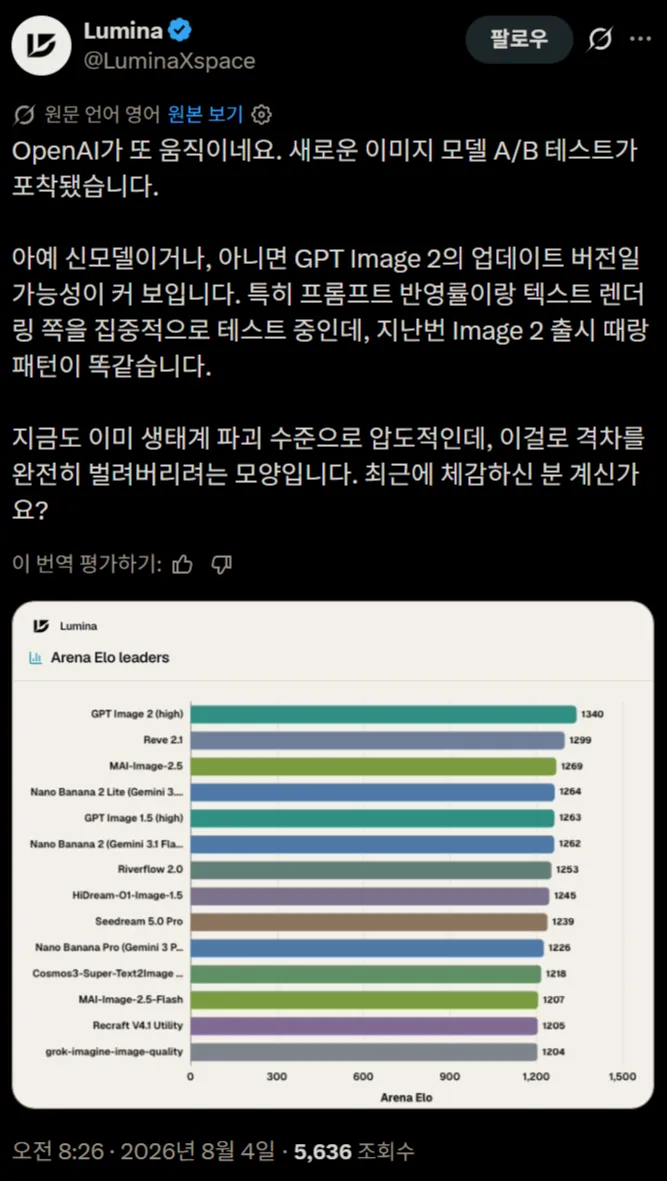 스크린샷 2026-08-04 121058.png