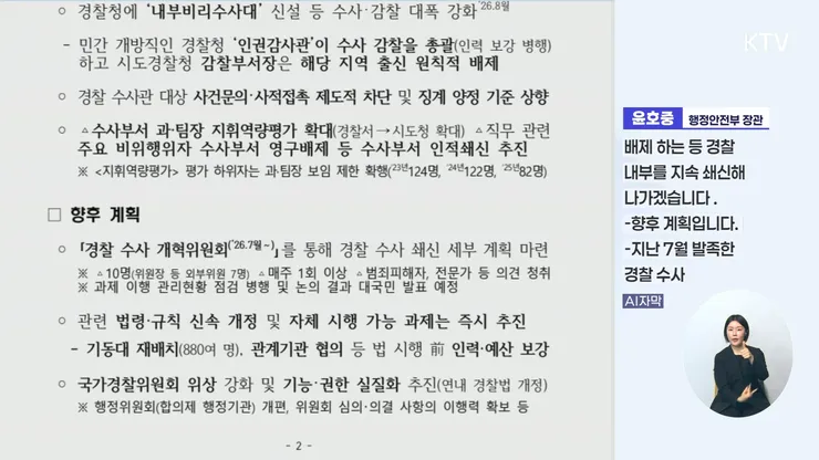 videoframe_4290128.png