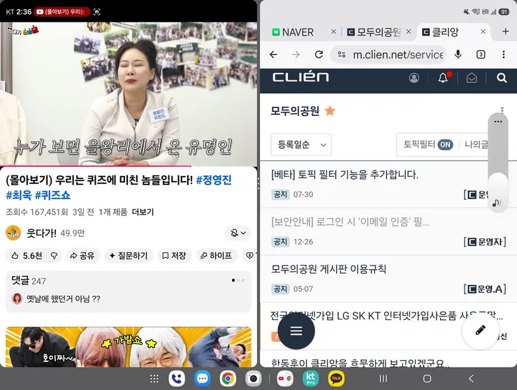 폴드8 너무 좋아요^^ 이미지 1