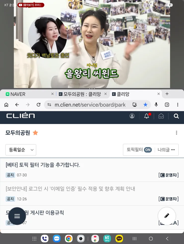 폴드8 너무 좋아요^^ 이미지 2
