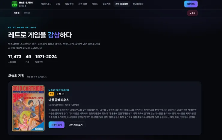 화면 캡처 2026-08-04 143847.png