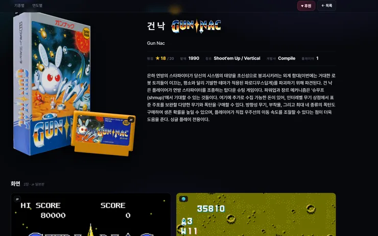 화면 캡처 2026-08-04 144217.png