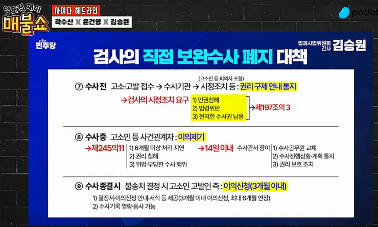 스크린샷 2026-08-04 153158.png