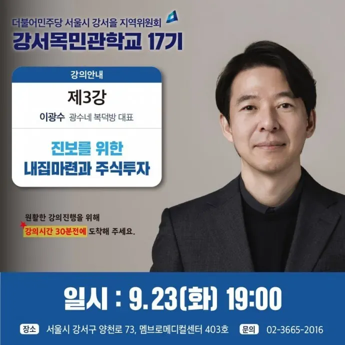 진보.jpg