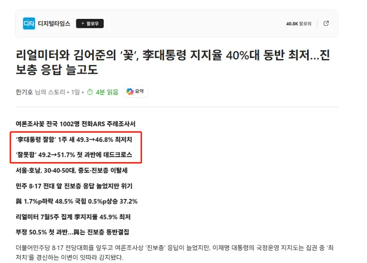 스크린샷 2026-08-04 172622.png