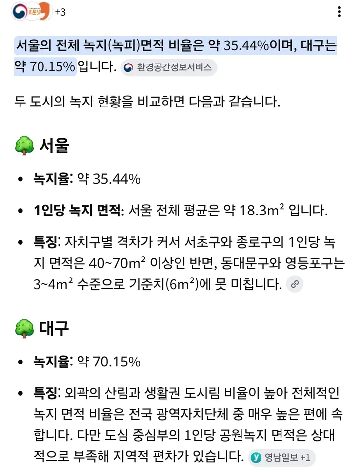 Screenshot_20260804_222436_Samsung Browser.jpg