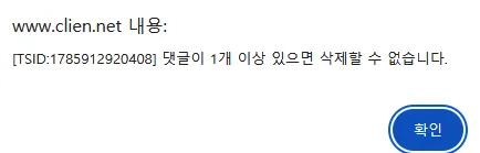 화면 캡처 2026-08-05 155608.png