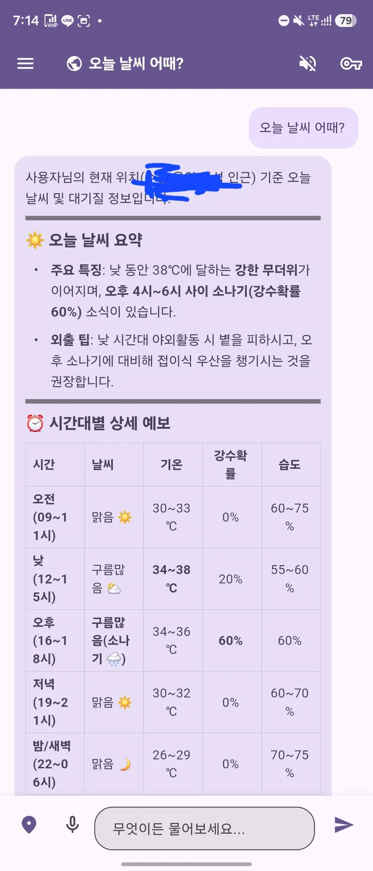 자기가 원하는 앱을 만들어 쓰는 시대가 올까요? 이미지 2