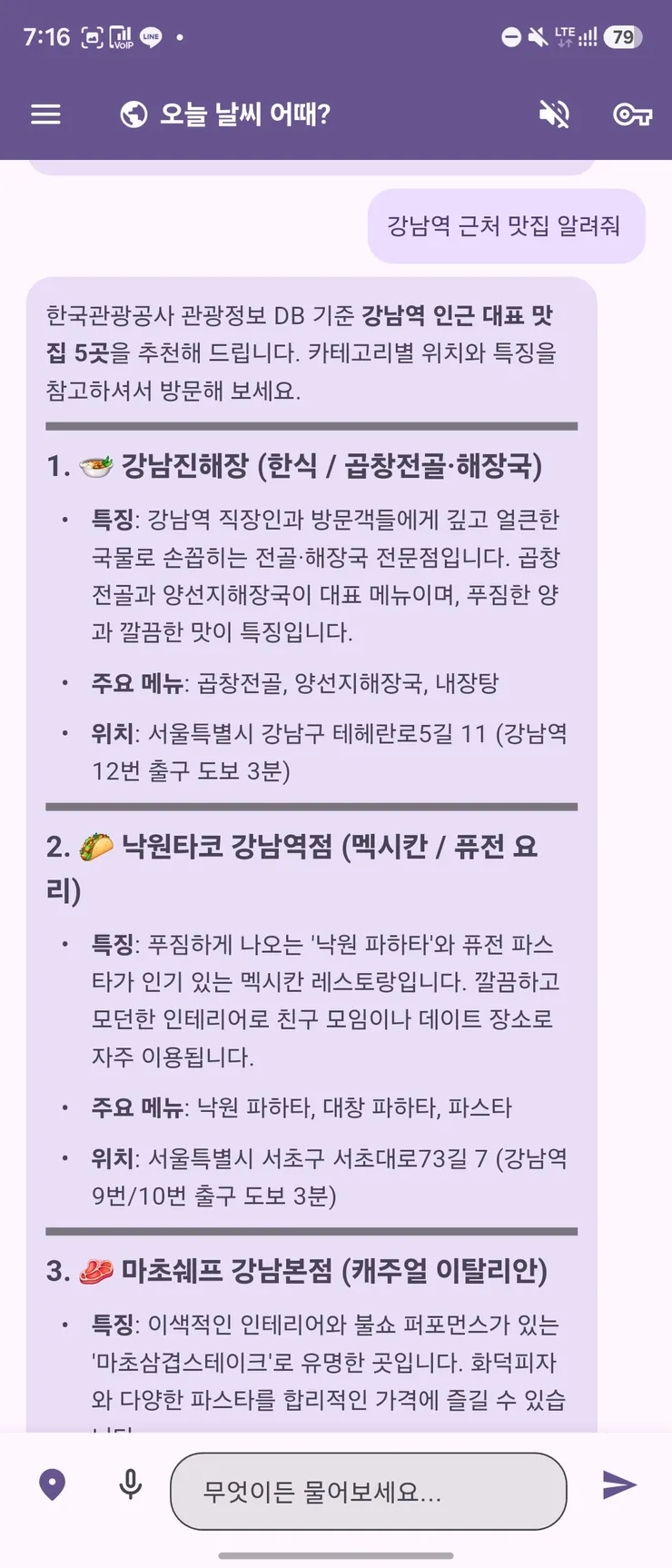 자기가 원하는 앱을 만들어 쓰는 시대가 올까요? 이미지 4