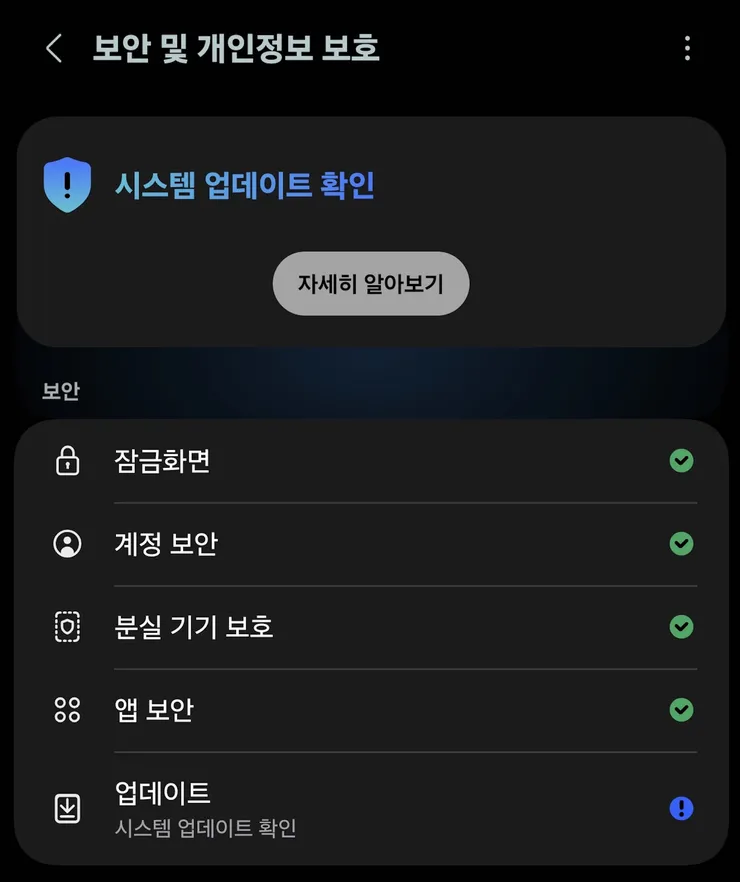 스크린샷 2026-08-06 오전 12.12.36.jpg