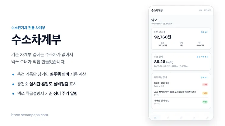 01-소개.png