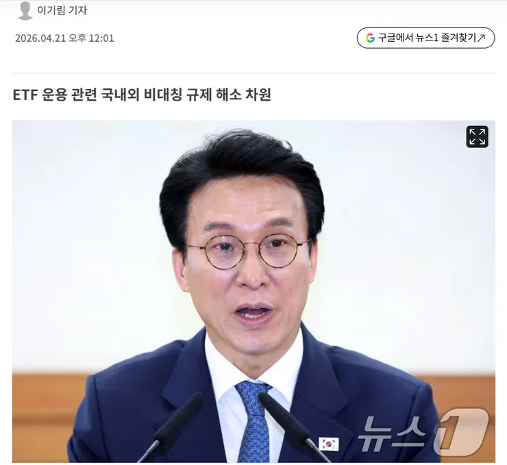 스크린샷 2026-08-06 132803.png