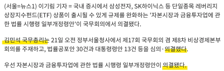 스크린샷 2026-08-06 132908.png