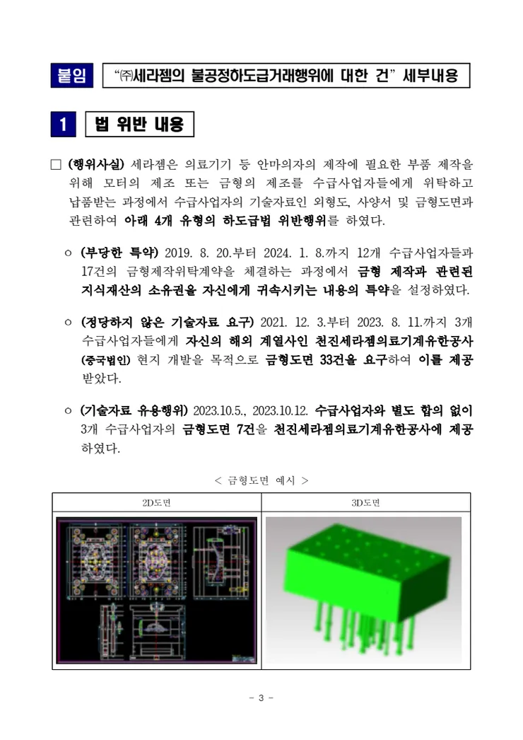 3 (7).png
