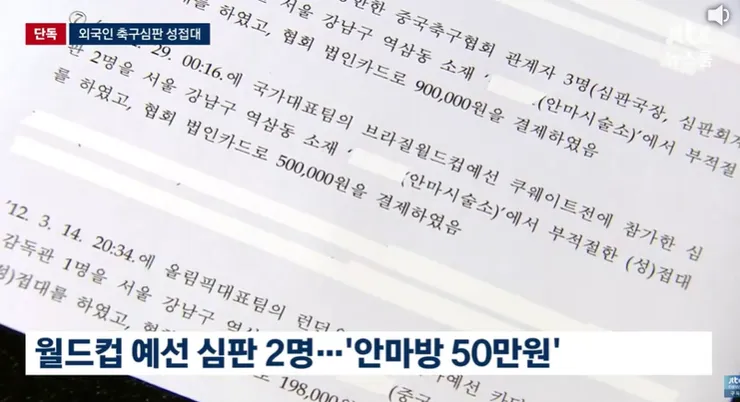 스크린샷 2026-08-06 191624.png