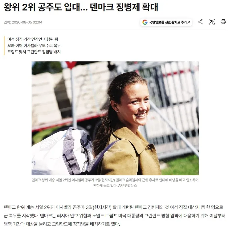 화면 캡처 2026-08-06 192046.jpg