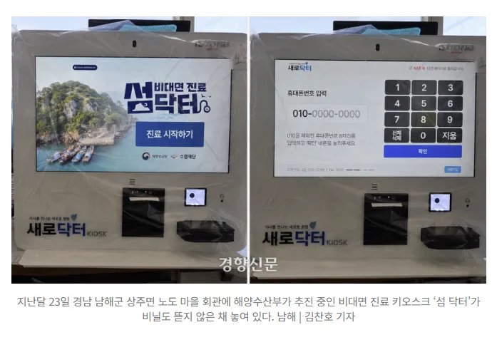 스크린샷 2026-08-06 214639.png