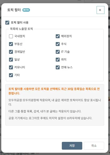 차단.jpg