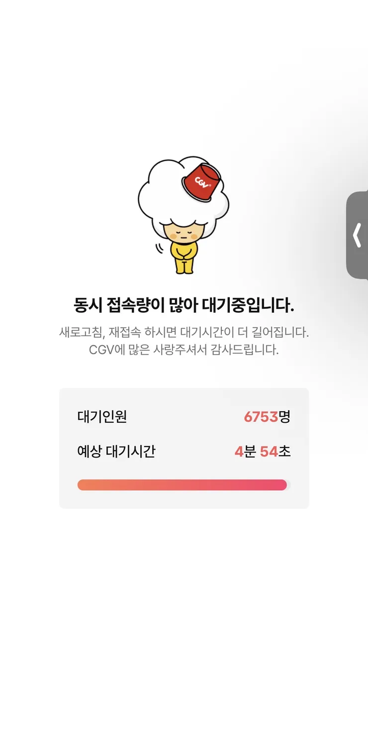 용아맥 예매가 엄청나군요. 이미지 1