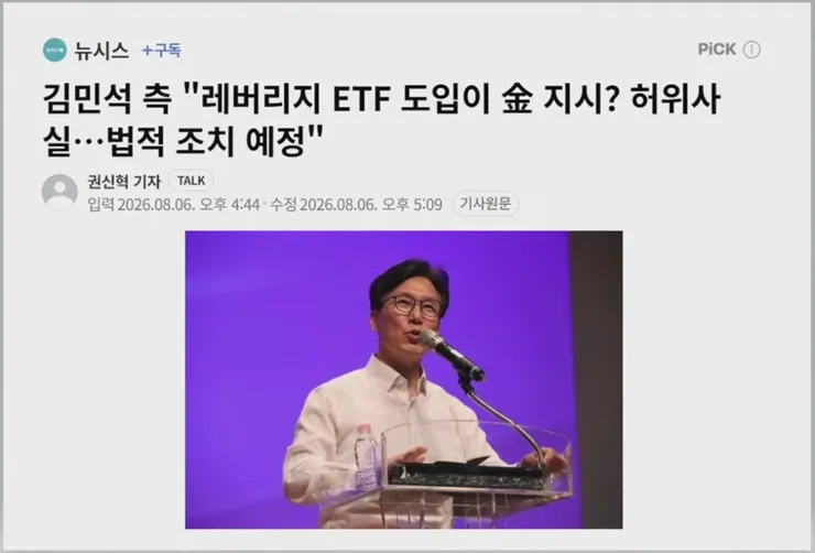 스크린샷 2026-08-07 133631.png