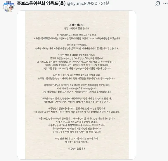 스크린샷 2026-08-07 162429.png