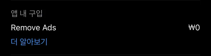 스크린샷, 2026-08-07 오후 4.20.30.png