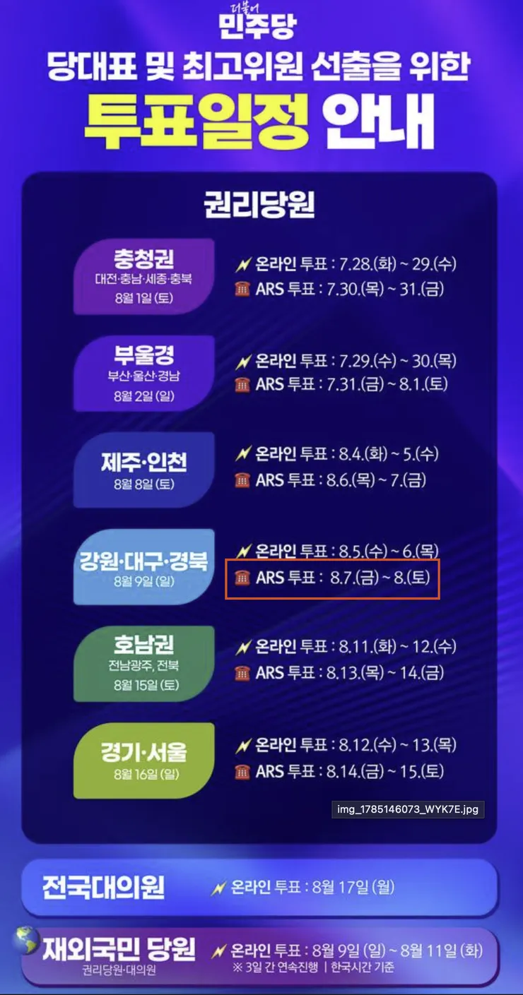 스크린샷 2026-08-07 21.14.36.png
