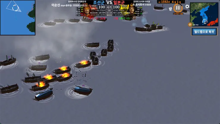AdmiralYi_Screenshot05_korean.png
