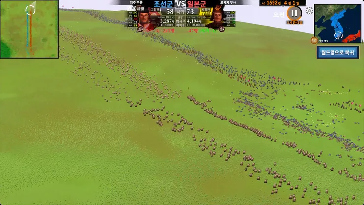 AdmiralYi_Screenshot07_korean.png